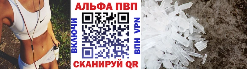 Купить закладки  Сухой Лог  A-PVP СК 