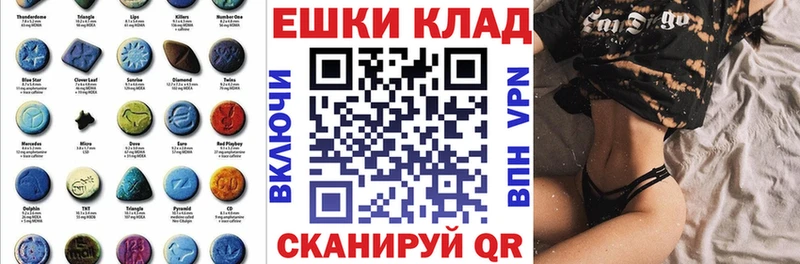 Купить  Сухой Лог  Экстази Дубай 