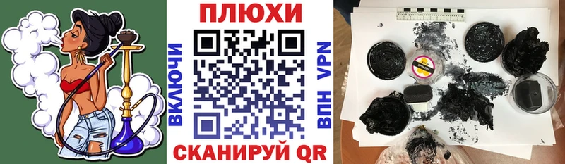 Купить где  Сухой Лог  Гашиш Cannabis 