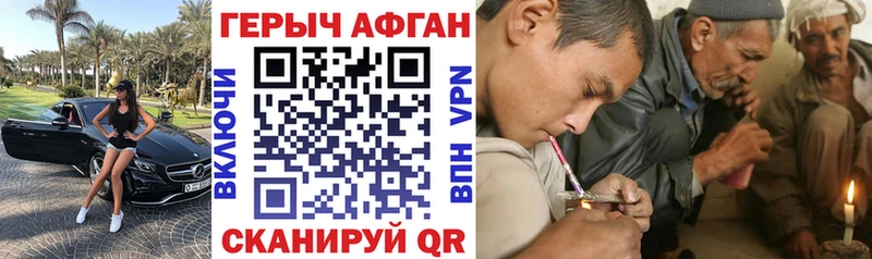 Героин Heroin  Купить  Сухой Лог 