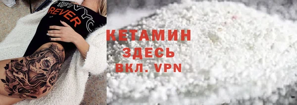 кокаин премиум Богородск