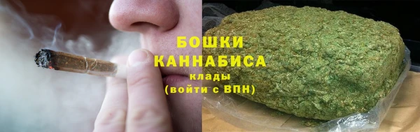 кокаин премиум Богородск