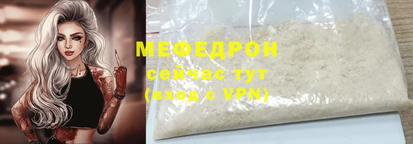 кокаин премиум Богородск
