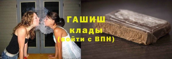 кокаин премиум Богородск