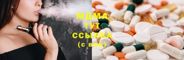 сатива Богородицк