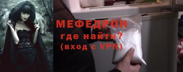 кокаин премиум Богородск