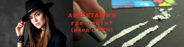 кокаин премиум Богородск