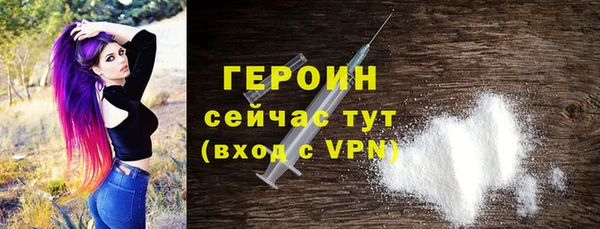 сатива Богородицк