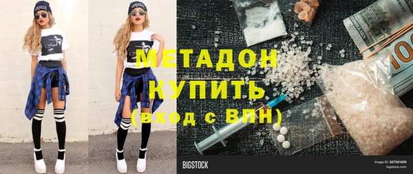 сатива Богородицк