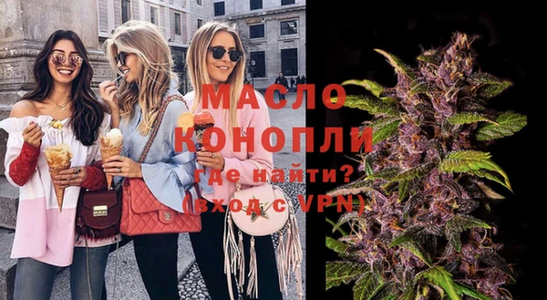 сатива Богородицк