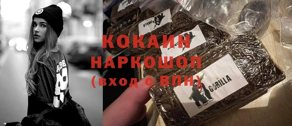 кокаин премиум Богородск