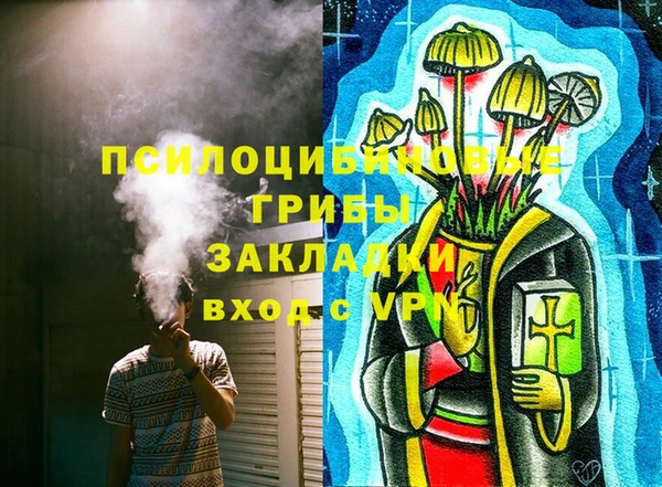 кокаин премиум Богородск