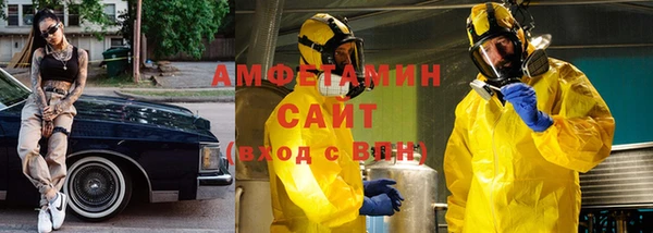 сатива Богородицк