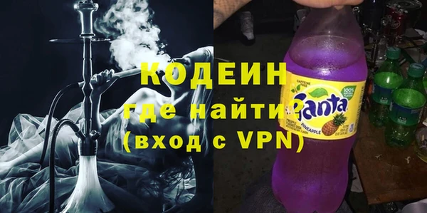сатива Богородицк