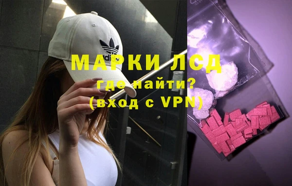 сатива Богородицк