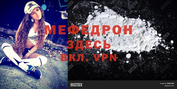 кокаин премиум Богородск