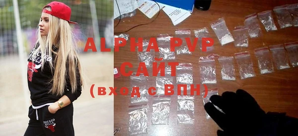 кокаин премиум Богородск