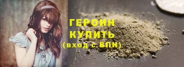 кокаин премиум Богородск