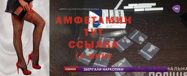 сатива Богородицк
