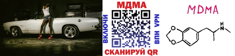 Купить  Сухой Лог  MDMA Molly 
