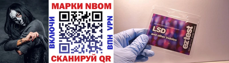 Купить  Сухой Лог  Марки 25I-NBOMe 1500мкг 