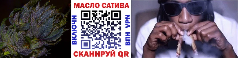 ТГК вейп  Купить закладки  Сухой Лог 